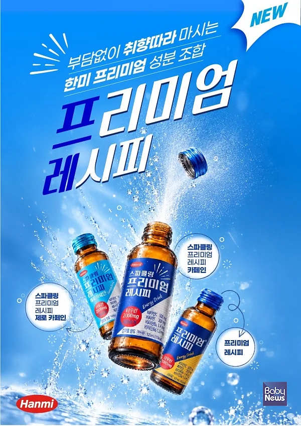 프리미엄레시피3종.