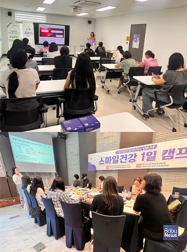 전북대병원, 건강취약계층 가임 여성의 건강한 임신출산 지원.?ⓒ전북대병원