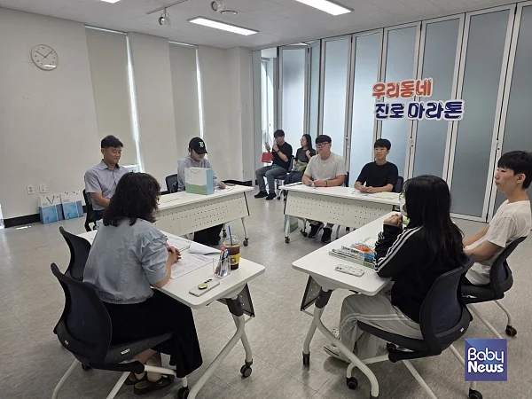 청소년의 꿈을 향한 진로마라톤 힘찬 출발.?ⓒ서구