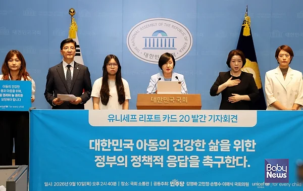 유니세프 한국위원회, 한국 아동의 건강한 성장 위한 정책과제 제안, 허금주 사무총장.?ⓒ유니세프