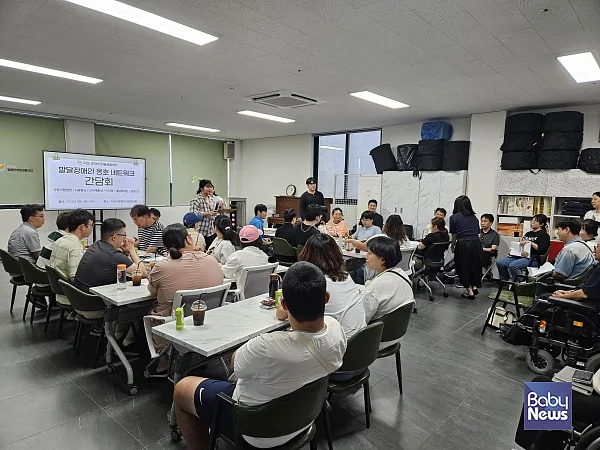 전국순회간담회 활동사진.?ⓒ발달장애인 옹호 네트워크