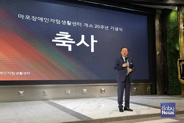 10일 오후 케이터틀에서 열린 ‘마포장애인자립생활센터 개소 20주년 기념식’에서 유동균 마포구청장이 축하의 말을 전하고 있다. ⓒ마포장애인자립생활센터