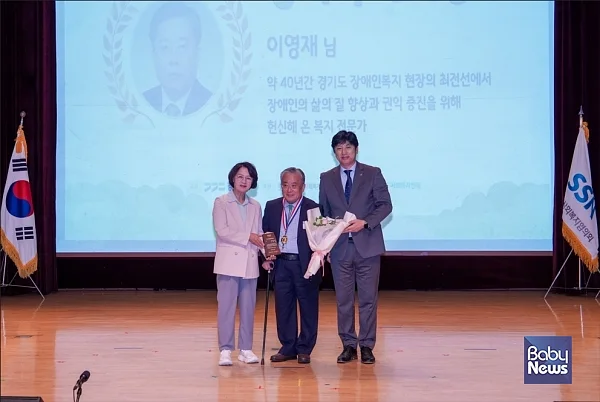 경기도사회복지협의회(회장 전창호)는 지난 10일 경기도경제과학진흥원 3층 경기홀에서 ‘제27회 사회복지의 날’ 기념행사를 개최했다고 밝혔다.?ⓒ경기도사회복지협의회