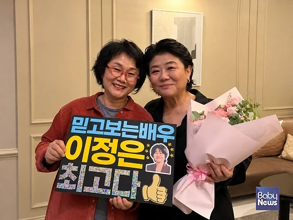 이경림 아동복지실천회 세움 대표와 배우 이정은. 제3자 보호를 위해 사진 일부 AI 편집. ⓒ아동복지실천회 세움
