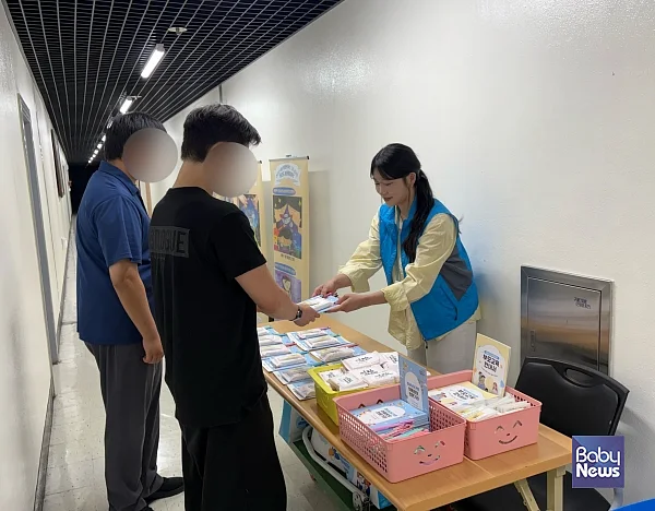 민방위 사진.