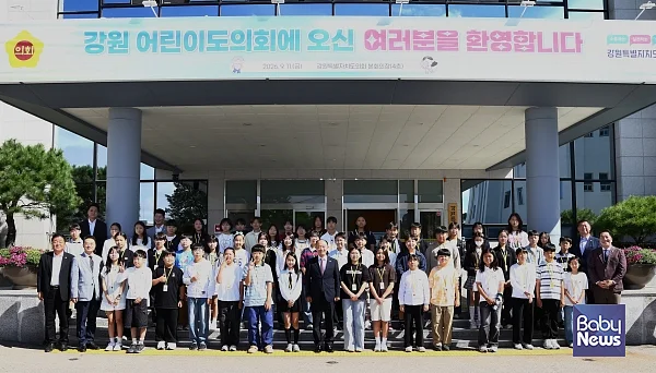 어린이 도의회 사진.