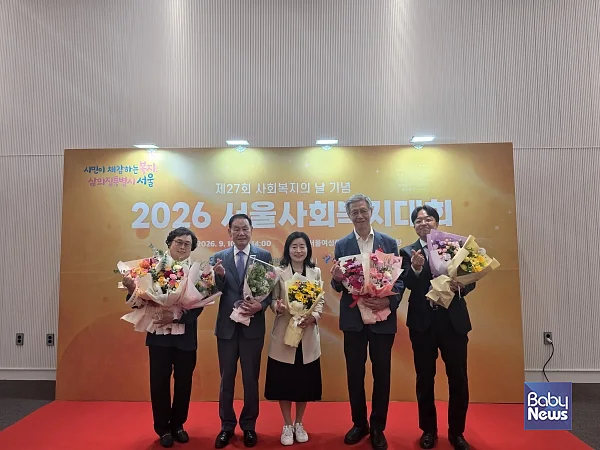 서울시 복지상 우수상 수상자.
