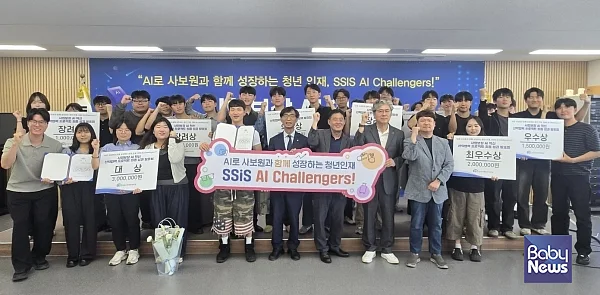 SSiS AI Challengers! 최종 성과보고회 참가자 기념사진.