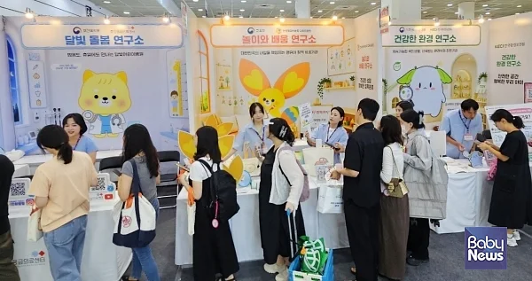 베이비페어 사진.