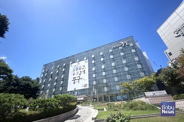 중구, 중구청 전경.