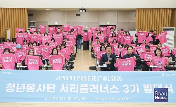 서리풀러너스3기.