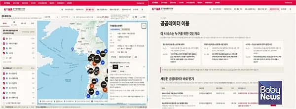 청소년데이터플랫폼 '문화·활동지도'(왼쪽)과 '공공데이터 이용' 화면 (사진=한국청소년활동진흥원)