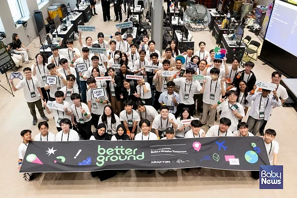 JA Korea, BETTER GROUND Final 단체사진.