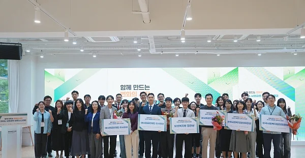 한국사회복지협의회, 2026 사회공헌 파트너스데이 개최 언론 보도.