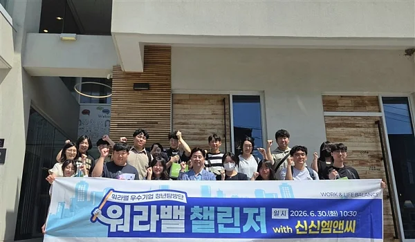 신신엠앤씨 방문 사진.?ⓒ대구시