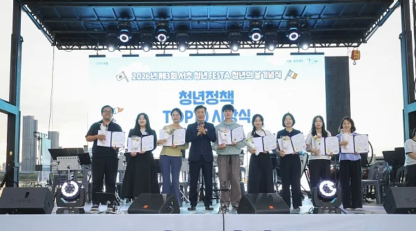 서초청년festa.?ⓒ서초구