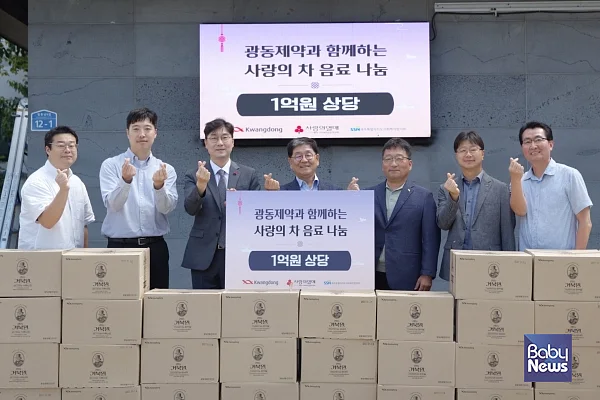 김형진 광동제약 삼다수 마케팅팀장(왼쪽에서 두 번째)과 고훈 제주개발공사 본부장(왼쪽에서 다섯 번째)을 비롯한 관계자들이 제주도사회복지협의회에서 열린 건강기능식품 기탁식에서 기념촬영을 하고 있다.?ⓒ광동제약