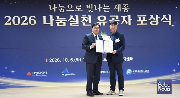 쌍용C&B, 세종사랑의열매 ‘이웃사랑 나눔실천 유공자’ 선정.?ⓒ쌍용C&B