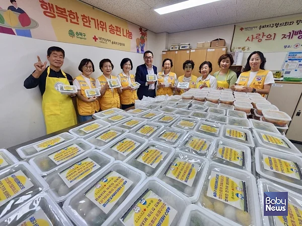 ???????대한적십자사봉사회 송파구협의회가 추석 명절을 앞두고 송파구 내 취약계층 230세대에 송편과 나박김치를 전달했다.?ⓒ대한적십자사봉사회