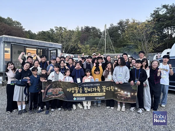 (청미)이천시청소년재단 청미청소년센터, 가족소통캠프 '청미가족 꽃다림' 성황리 개최(노경미).