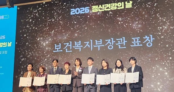 금천구, 자살예방 및 정신건강증진 우수기관 선정 서울시장·복지부장관 표창.?ⓒ금천구