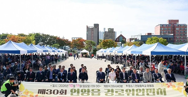 2026 신격호 롯데 효도잔치 및 신격호 롯데 경로당 지원.?ⓒ롯데삼동복지재단