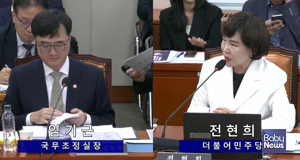 국회 정무위원회 소속 전현희 더불어민주당(서울 중·성동갑) 의원이 13일 열린 국회 정무위원회의 국무조정실 국정감사에서에서 임기근 국무조정실장에게 질의하고 있다. ⓒ국회인터넷의사중계시스템