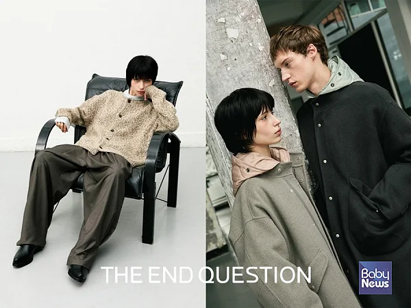 ?디앤드퀘스천, 더현대 서울에 신규 매장 오픈…겨울 신상품 선공개. ⓒ디앤드퀘스천