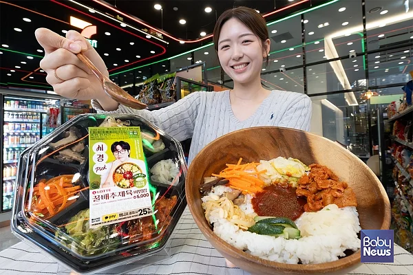 국내산 가을 배추로 만든 ‘꿀배추제육비빔밥’.?ⓒ세븐일레븐