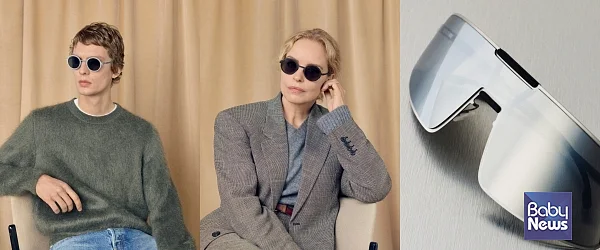 리모와(RIMOWA)와 독일 아이웨어 브랜드 마이키타(MYKITA)가 협업 컬렉션 ‘헤리티지(HERITAGE)’와 ‘바이저(VISOR)’의 신제품 2종을 선보인다.?ⓒ리모와