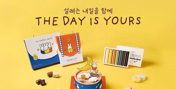 CJ푸드빌 뚜레쥬르, 합격 기운 담은 수능 시즌 신제품 선봬.