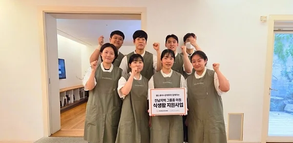 월드쉐어가 가정식 반찬 전문기업 온하루와 함께 전남 지역 그룹홈 아동들에게 반찬과 쌀을 전달했다고 밝혔다.?ⓒ월드쉐어
