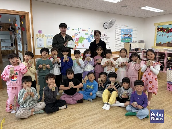 반야유치원.