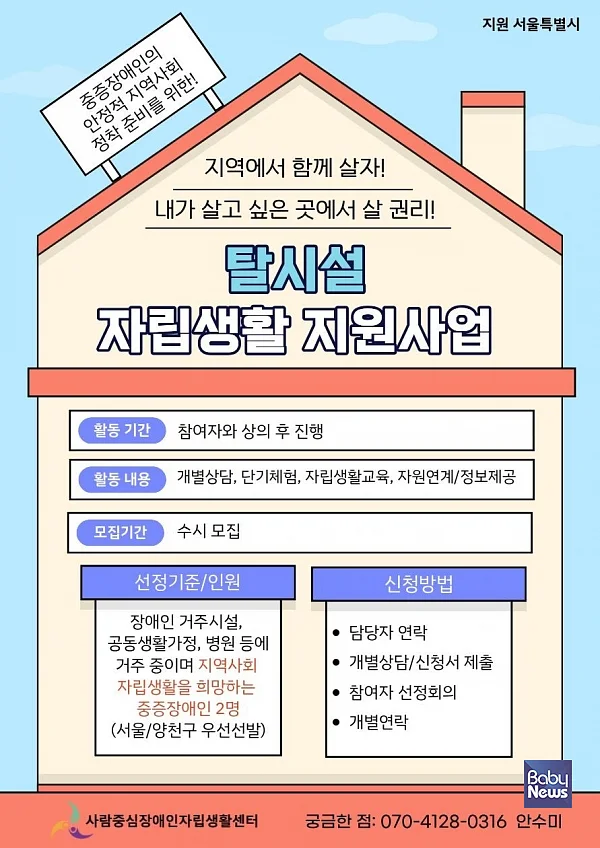 웹자보.