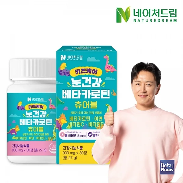 네이처드림 키즈케어 눈건강 베타카로틴 츄어블 ⓒ네이처드림