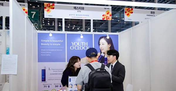 2026 코리아비즈니스엑스포 선전 수출상담회 현장.