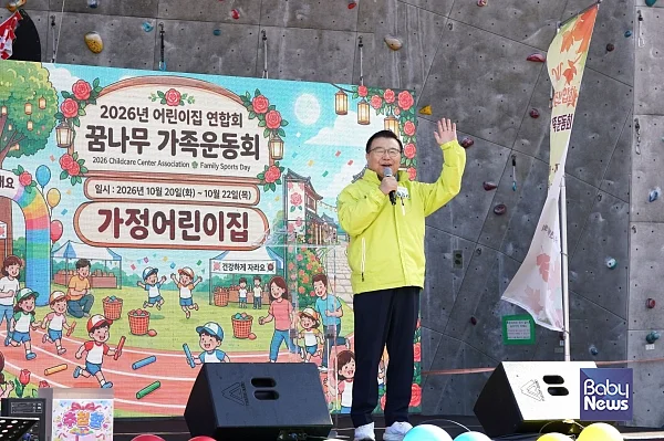 중랑구, 온 가족이 함께하는 ‘꿈나무 가족운동회’ 개최. ⓒ중랑구