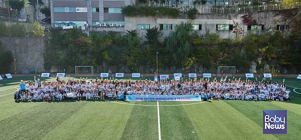 초록우산-나이키코리아, '2026 액티브 모두 걸스 페스티벌' 개최. ⓒ초록우산
