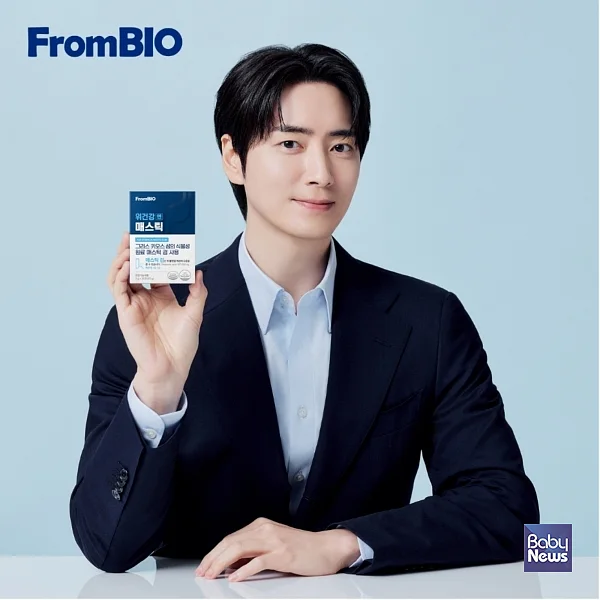 프롬바이오_이준혁 매스틱 이미지. ⓒ프롬바이오