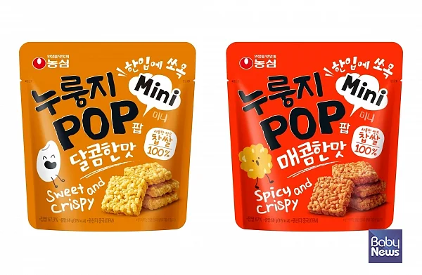 농심 누룽지팝 미니 2종 제품 이미지(달콤한맛, 매콤한맛). ⓒ농심