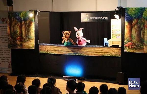 고양특례시육아종합지원센터