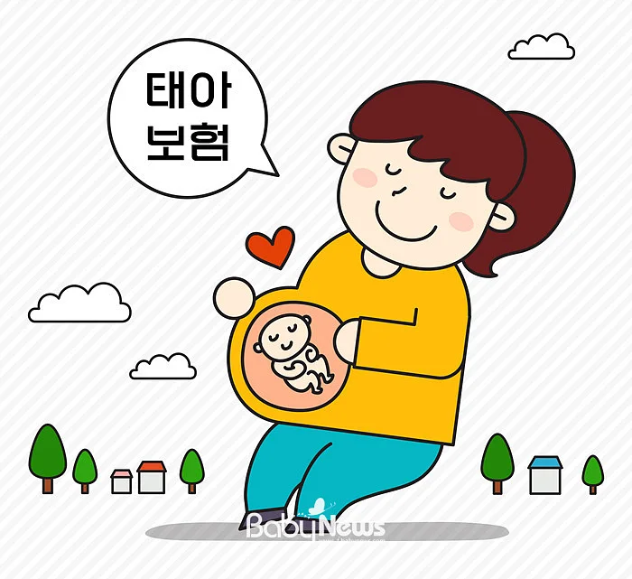 임산부·아기보험(태아보험)은 어떤 구조인가요?