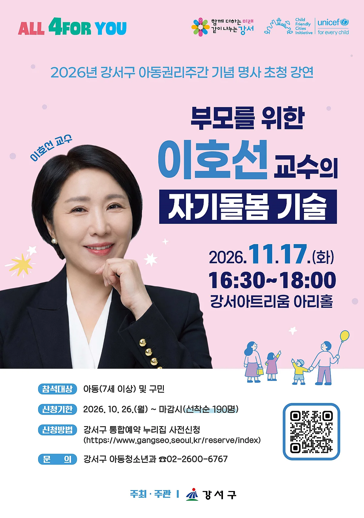 홍보물.