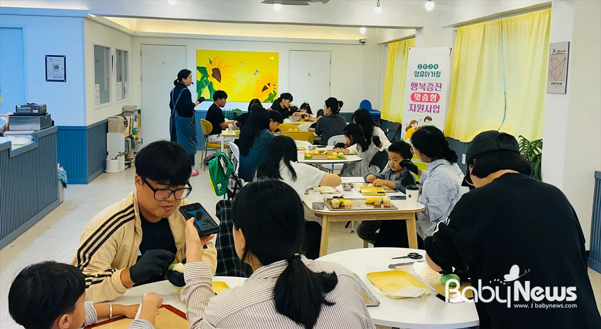 가족관계 프로그램 진행. ⓒ춘천시육아종합지원센터제공