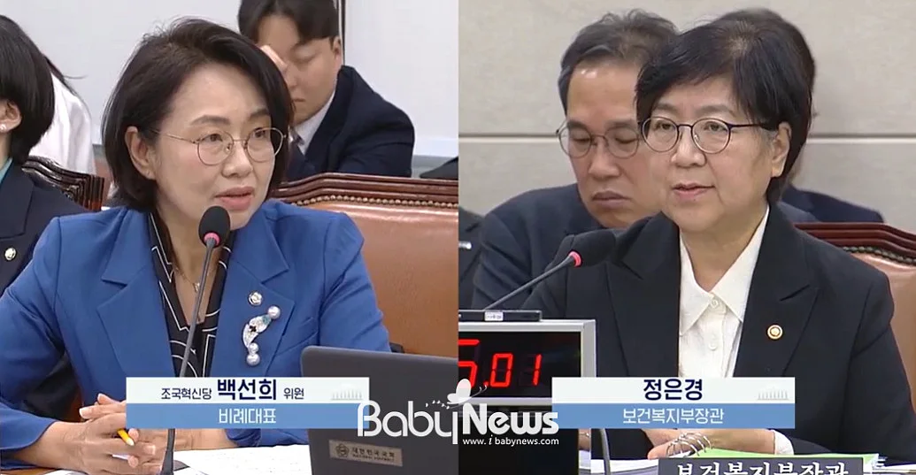 정은경 보건복지부 장관이 27일 국회 보건복지위원회 종합감사에서 백선희 조국혁신당 의원의 질의에 대답하고 있다. ⓒ국회인터넷의사중계시스템