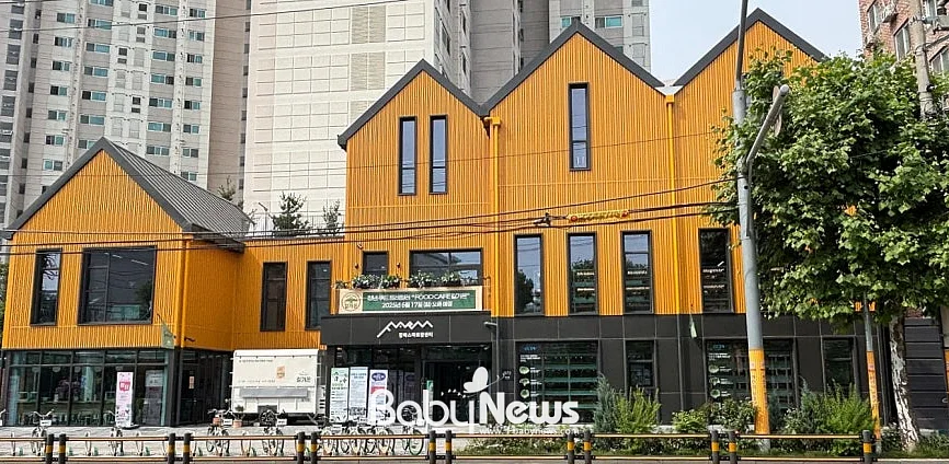 강북구 스마트팜센터 전경 ⓒ강북구