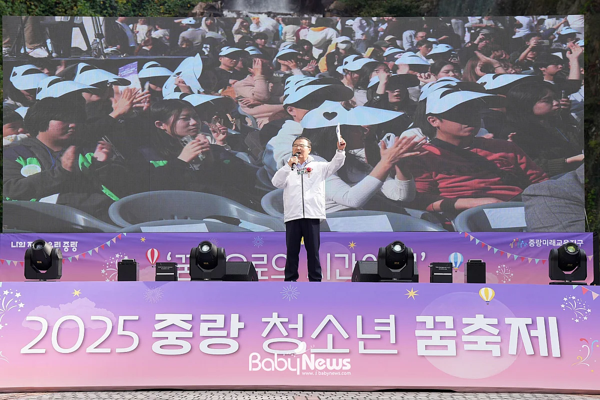 중랑구, 청소년이 직접 만들고 즐기는 꿈축제·교육협력박람회 개최. ⓒ중랑구