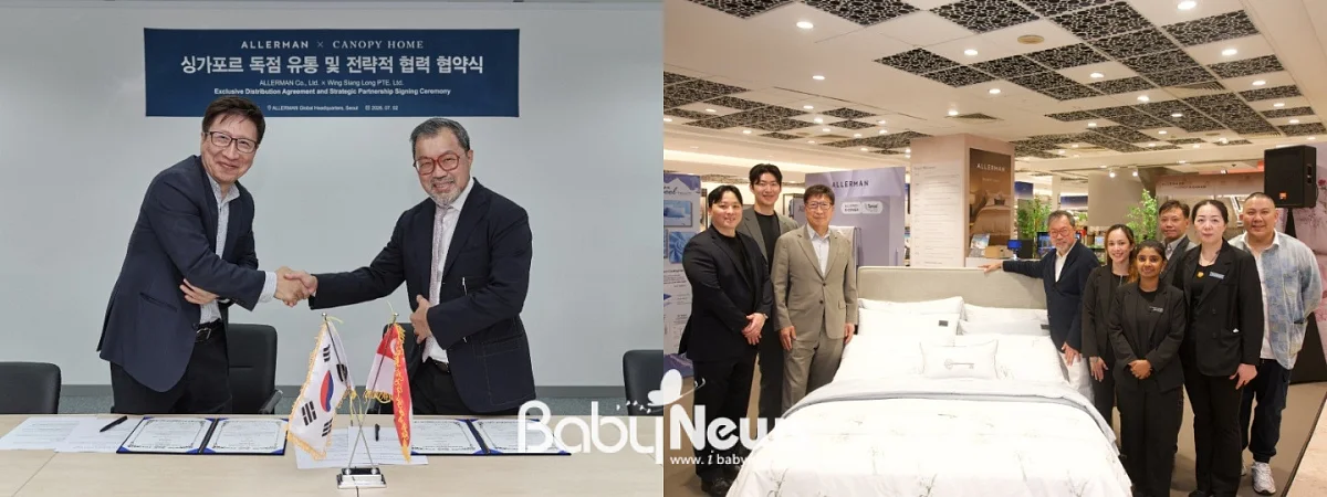 알레르망이 싱가포르 메트로 백화점에 정식 입점하고 동남아시아 시장 공략에 나선다.  ⓒ알레르망