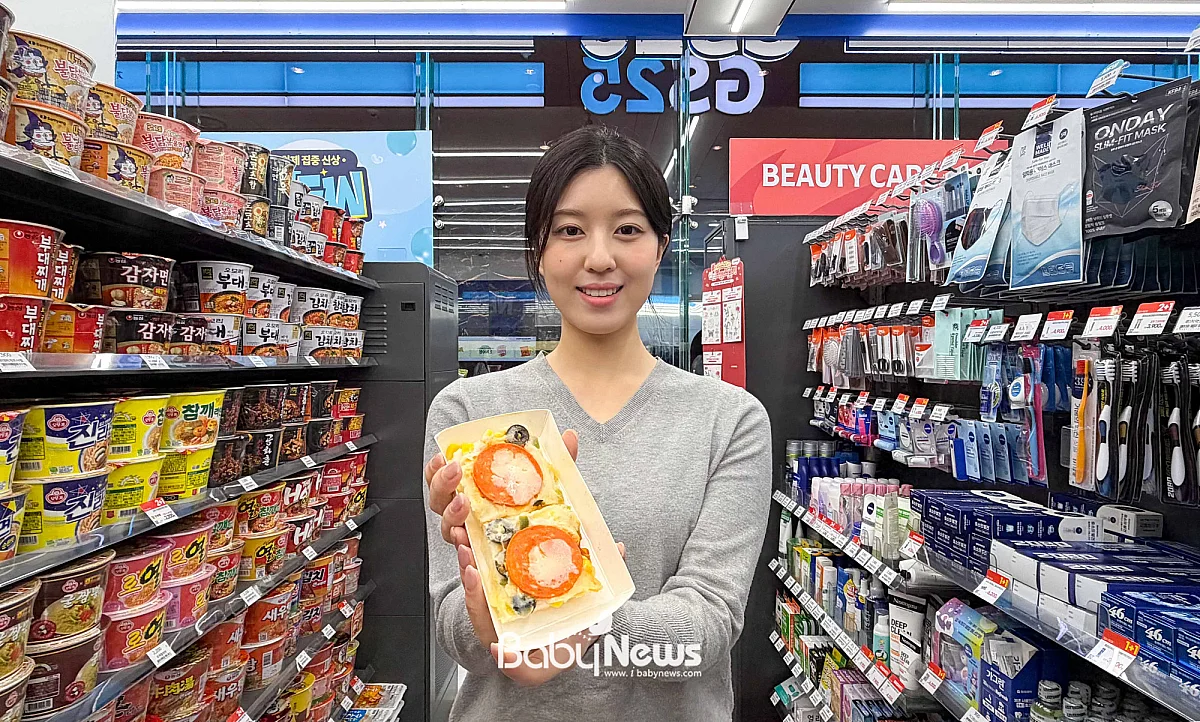 GS25가 10월 '우리동네GS' 앱 사전예약을 시작으로 11월 초 매장에서 '설빙 피자설기'를 선보인다. ⓒGS25