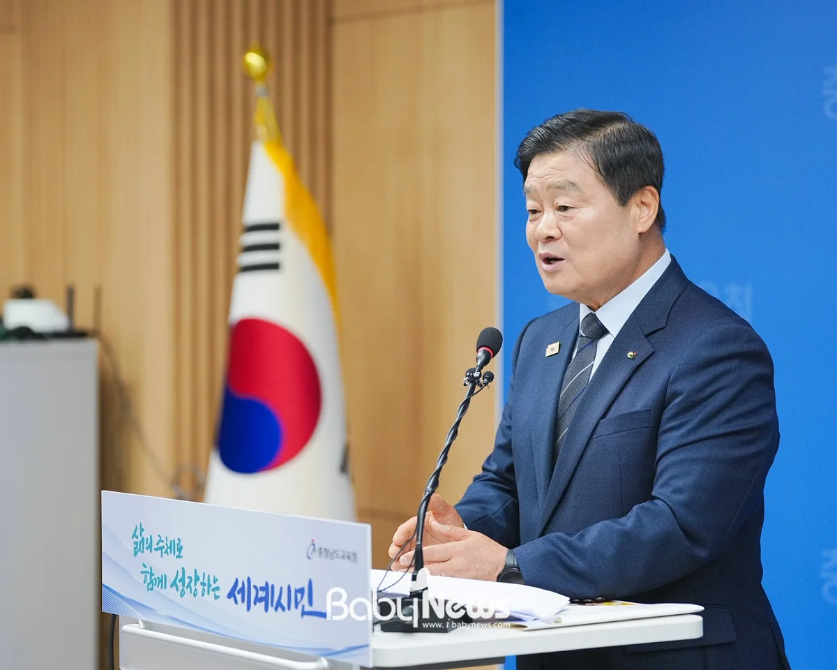 충남교육청 어르신과 함께하는 세대 공감 ‘K-인성교육’ 추진.  ⓒ충남교육청